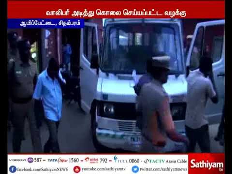 சிதம்பரம் அருகே வாலிபர் அடித்து கொலை செய்யப்பட்...