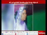 வேலூர் அருகே தொடர் மழை - வீட்டின் சுவர் இடிந்து விழுந்ததில் கணவன், மனைவி பலி