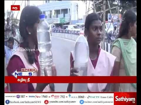 கரூர்: கழிவு நீர் கலந்த குடிநீர் விநியோகம் -பொதுமக்கள் சாலை மறியல்
