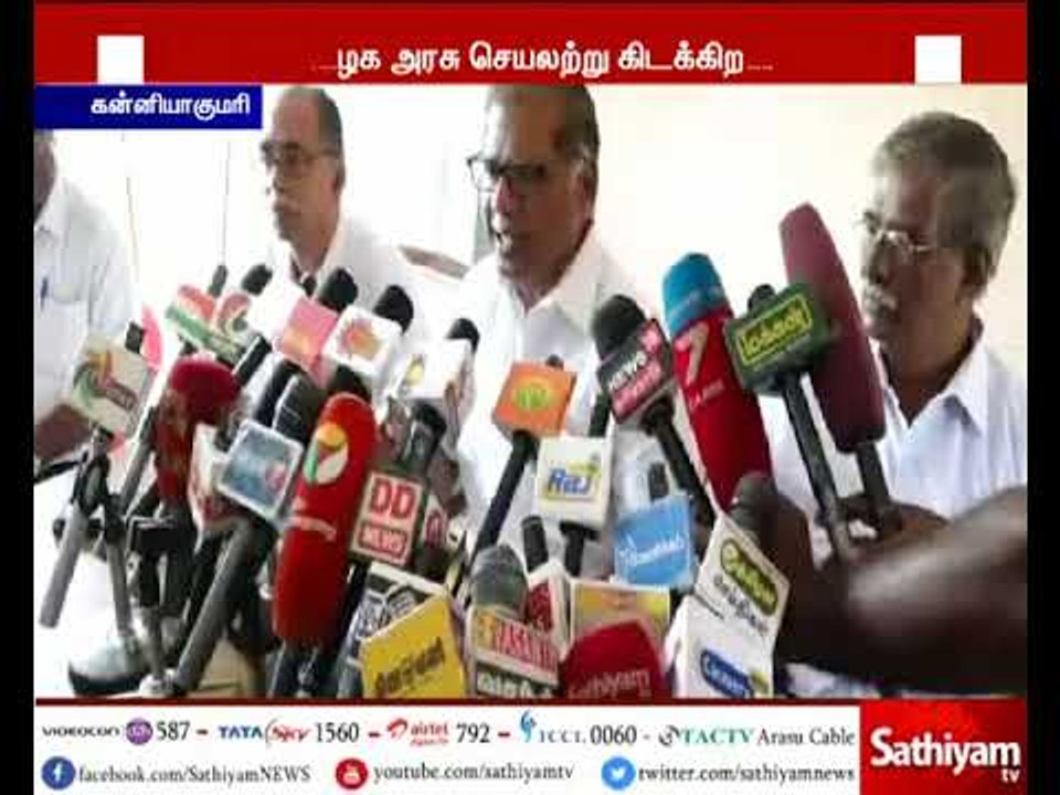 டெங்கு காய்ச்சல் உயிரிழப்பு குறித்து தமிழக அரசு...
