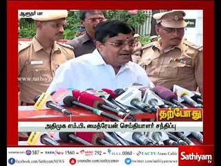 அதிமுக எம்.பி மைத்ரேயன் செய்தியாளர் சந்திப்பு