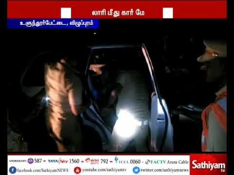 விழுப்புரம்: சாலையோரத்தில் நின்றிருந்த லாரி மீது கார் மோதி விபத்து-3 பெண்கள் உட்பட 6 பேர் உயிரிழப்பு