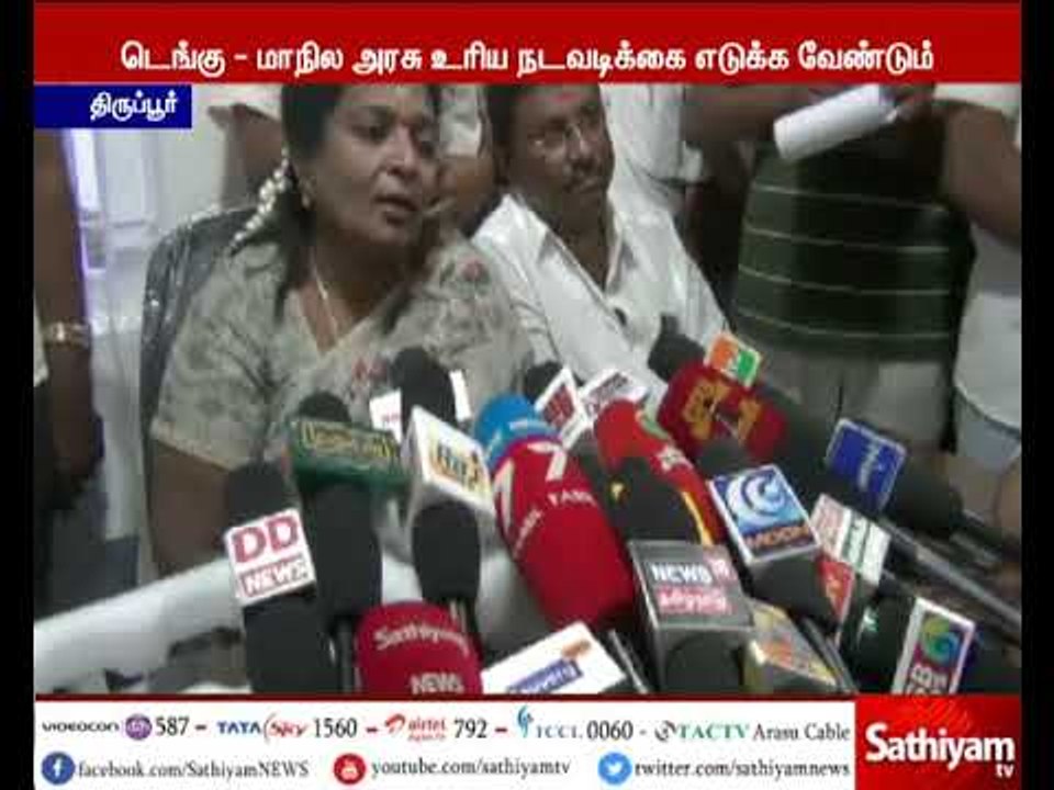 டெங்குவை கட்டுப்பத்த மாநில அரசு உரிய நடவடிக்கை எடுக்க வேண்டும் - தமிழிசை சவுந்தரராஜன்