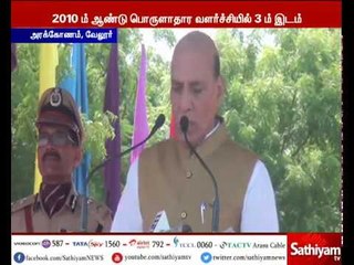 உலக நாடுகளுக்கு தீவிரவாதம் மிகப்பெரிய சவாலாக உருவெடுத்துள்ளது  - ராஜ்நாத் சிங்