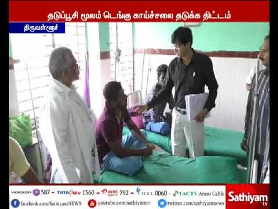 தமிழகத்தில் டெங்கு உள்ளிட்ட காய்ச்சலுக்கு இதுவரை 85 பேர் உயிரிழப்பு - ராதாகிருஷ்ணன்