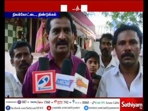 திண்டுக்கல் அருகே டெங்கு காய்ச்சலுக்கு பள்ளி மாணவன் உயிரிழப்பு