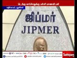 புதுச்சேரி: டெங்கு காய்ச்சலுக்கு பள்ளி மாணவி ஒருவர் உயிரிழப்பு