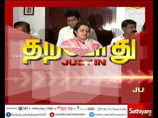 ஜெ.தீபா செய்தியாளர்கள் சந்திப்பு