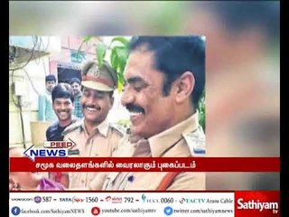 கடத்தல்காரர்களிடம் இருந்த குழந்தை... மீட்கப்பட்டதும் சிரித்தது...