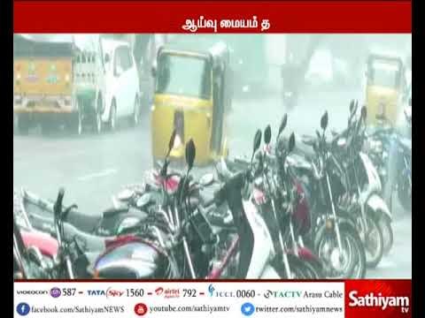 தமிழகம், புதுச்சேரியில் ஒரு சில இடங்களில் இடியுடன் கூடிய கனமழைக்கு வாய்ப்பு