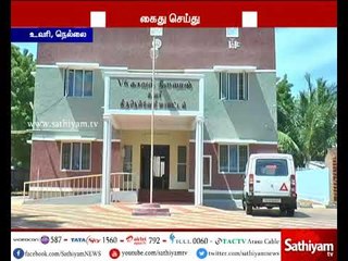 நெல்லை அருகே மகள்களுக்கு பாலியல் தொல்லை கொடுத்த தந்தை கைது