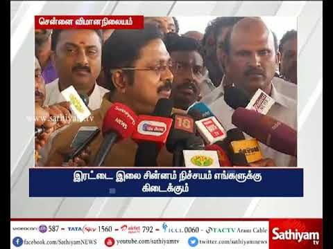 ஜெயலலிதா வீட்டில் வருமான வரி சோதனை - தமிழக அரசு எதிர்ப்பு தெரிவித்திருக்க வேண்டும் - டிடிவி
