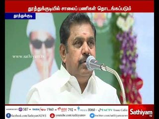 ஸ்டாலின் தினமும் ஒரு குற்றச்சாட்டை கூறி வருகிறார் - முதல்வர் பழனிசாமி