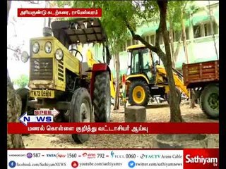 அனுமதியின்றி மணல் அள்ள பயன்படுத்திய டிராக்டர் மற்றும் பொக்லைன் இயந்திரம்