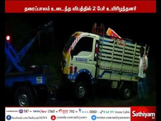 வாணியம்பாடி அருகே தரைபாலம் உடைந்து விபத்து – 2 பேர் உயிரிழப்பு