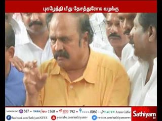 புகழேந்தி தாக்கல் செய்த மனு மீது தடை விதிக்க சென்னை உயர்நீதிமன்றம் மறுப்பு