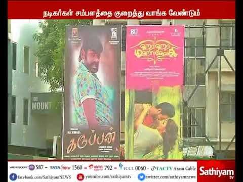 திரையரங்குகளில் கூடுதல் விலைக்கு டிக்கெட் விற்பனை செய்யப்படாது - அபிராமி ராமநாதன்
