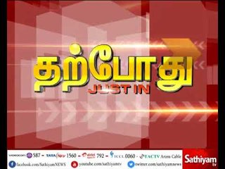 தேமுதிக பொதுச்செயலாளர் விஜயகாந்த் செய்தியாளர் சந்திப்பு