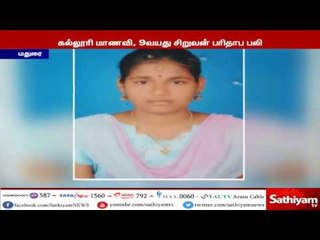 மதுரையில் டெங்கு காய்ச்சலால் கல்லூரி மாணவி  பலி