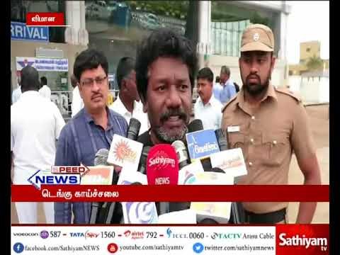 டெங்கு காய்ச்சலால் ஏற்படும் உயிரிழப்புகளை தடுக்க தமிழக அரசு உரிய நடவடிக்கை எடுக்க வேண்டும் கருணாஸ்
