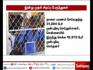 தீபாவளியை யொட்டி இன்று முதல் 5 இடங்களில் இருந்து வெளியூர்களுக்கு சிறப்பு பேருந்து