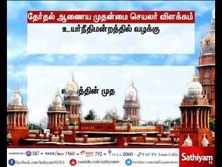 ஜெயலலிதாவின் கைரேகை தொடர்பான வழக்கில்   செயலாளர் உயர் நீதிமன்றத்தில் விளக்கம்