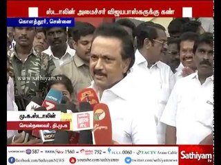 நயவஞ்சகத்தின் மறு உருவமே சுகதாரத்துறை அமைச்சர் விஜயபாஸ்கர் - மு.க. ஸ்டாலின் குற்றம்சாட்டியுள்ளார்