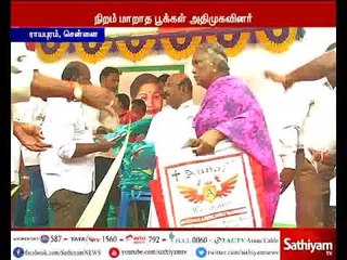 நிறம் மாறாத பூக்கள் அதிமுகவினர் - அமைச்சர் ஜெயக்குமார்