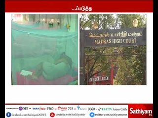 மருத்துவ காப்பீட்டு திட்டத்தில் டெங்கு காய்ச்சல் சேர்க்கப்பட்டுள்ளது -தமிழக அரசு