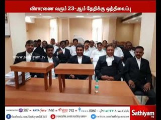 இரட்டை இலை சின்னம் தொடர்பான இறுதி விசாரணை வரும் 23-ம் தேதிக்கு ஒத்திவைப்பு- தேர்தல் ஆணையம்