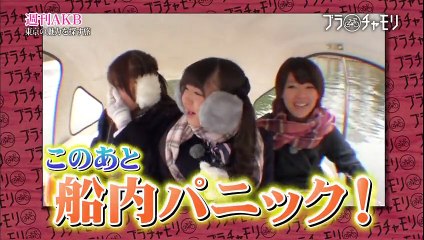 週₪ 『ブラ・チャモリ』 #137 2012.03.23