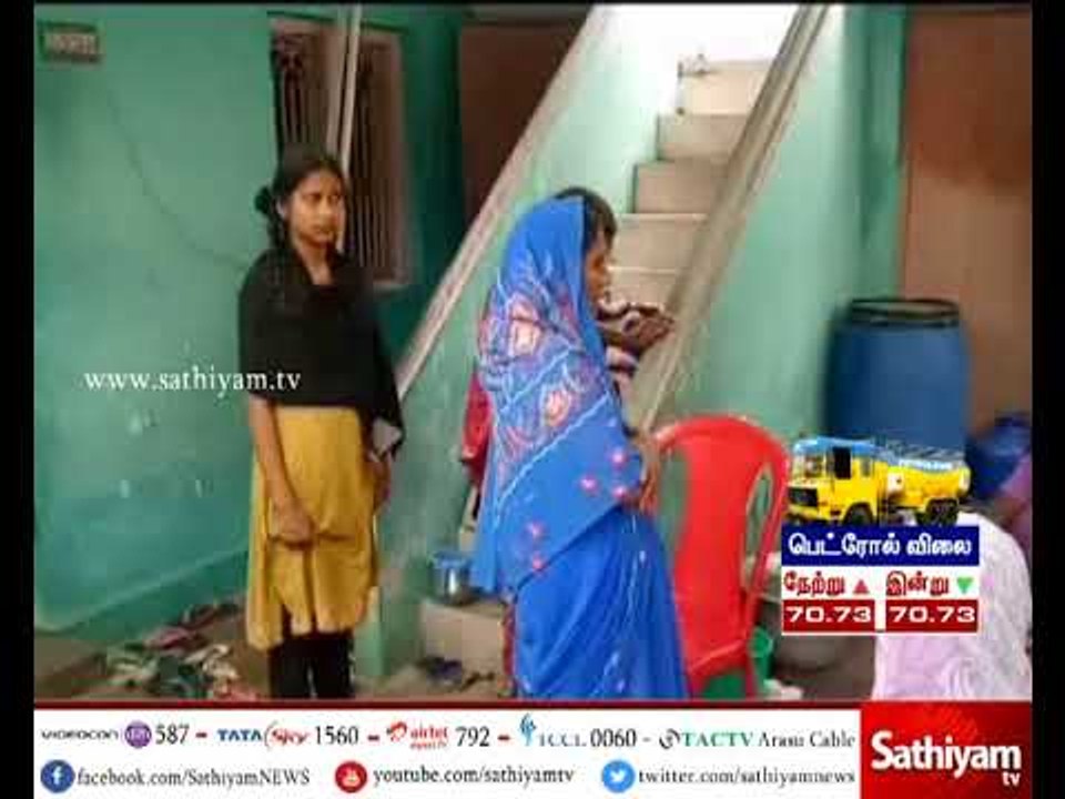 கிருஷ்ணகிரி அருகே டெங்கு காய்ச்சலுக்கு ஒரு வயது குழந்தை உயிரிழப்பு