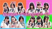 週₪ 『ライあっ！ゲーム 後半戦』 #154 2012.07.20