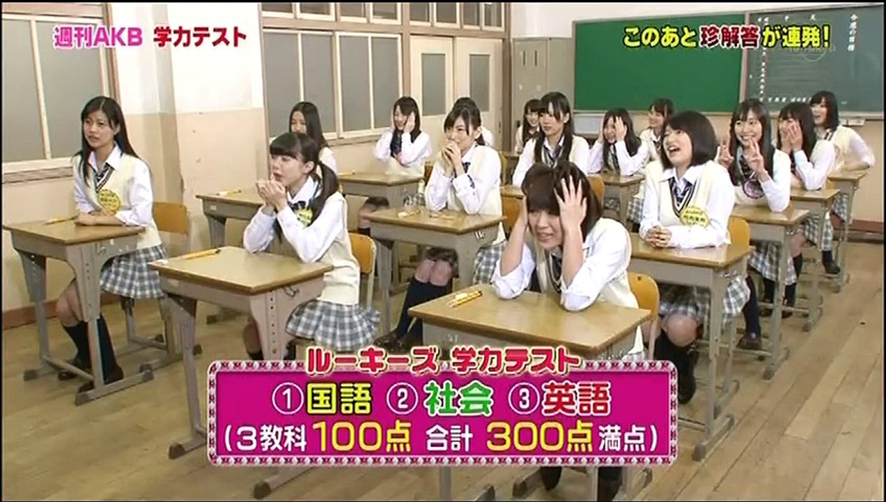 週₪ 『ルーキーズ抜き打ちテスト 前編』 #138 2012.03.30