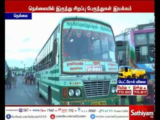 தீபாவளி சிறப்பு ரயிலில் செல்ல பயணிகள் அதிகமாக குவிந்ததால் சிரமத்துடன் பயணம்