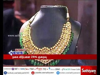 பண மதிப்பிழப்பு மற்றும் ஜிஎஸ்டி வரி விதிப்பு முறையால் நகை விற்பனை 24 சதவீதம் குறைந்துள்ளது