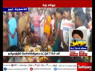 கிருஷ்ணகிரி: டெங்கு காய்ச்சலால் பாதிக்கப்பட்ட கல்லூரி மாணவர் சிகிச்சை பலனின்றி உயிரிழந்தார்