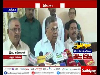 தமிழகத்தில் எய்ம்ஸ் மருத்துவமனை அமைவது மாநில அரசின் முடிவில் உள்ளது - இல.கணேசன்