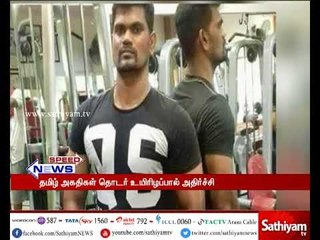 இந்தோனேசியா: அகதிகள் தடுப்பு முகாமில் வசித்து வந்த தமிழ் அகதி ஒருவர் சாலை விபத்தில் உயிரிழப்பு