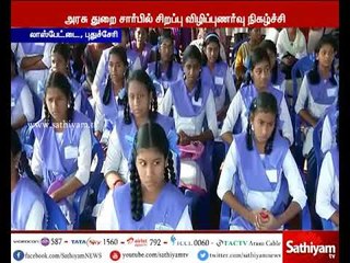புதுச்சேரியில் அரசு துறைகளின் சார்பில் நடைபெற்ற டெங்கு விழிப்புணர்வு சிறப்பு நிகழ்ச்சி