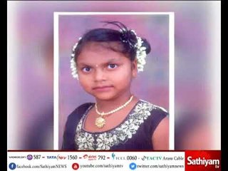 下载视频: கோவை அருகே டெங்கு காய்ச்சலால் சிகிச்சை பலனின்றி 8வயது சிறுமி பரிதாபமாக உயிரிழந்தாள்