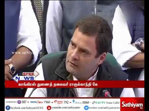 அமித் ஷா மகன் விவகாரத்தில் பிரதமர் மோடி மவுனம் கலைப்பது எப்போது - ராகுல் காந்தி கேள்வி