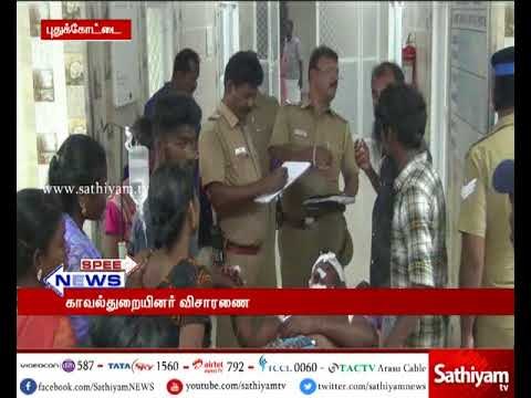 புதுக்கோட்டையில் முன்விரோதம் காரணமாக இளைஞருக்கு அரிவாள் வெட்டு