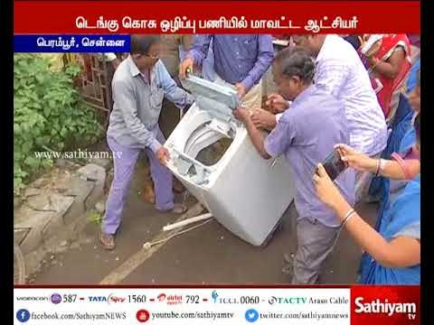 டெங்கு கொசுக்களை உற்பத்தி செய்த கட்டட உரிமையாளருக்கு ஒரு லட்சம் ரூபாய் அபராதம் - அன்புச்செல்வன்