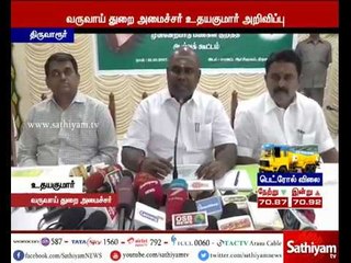 Download Video: பருவ மழை முன்னிட்டு  முன்னெச்சரிக்கை நடவடிக்கைகள் தீவிர படுத்தபட்டுள்ளன - அமைச்சர் உதயகுமார்