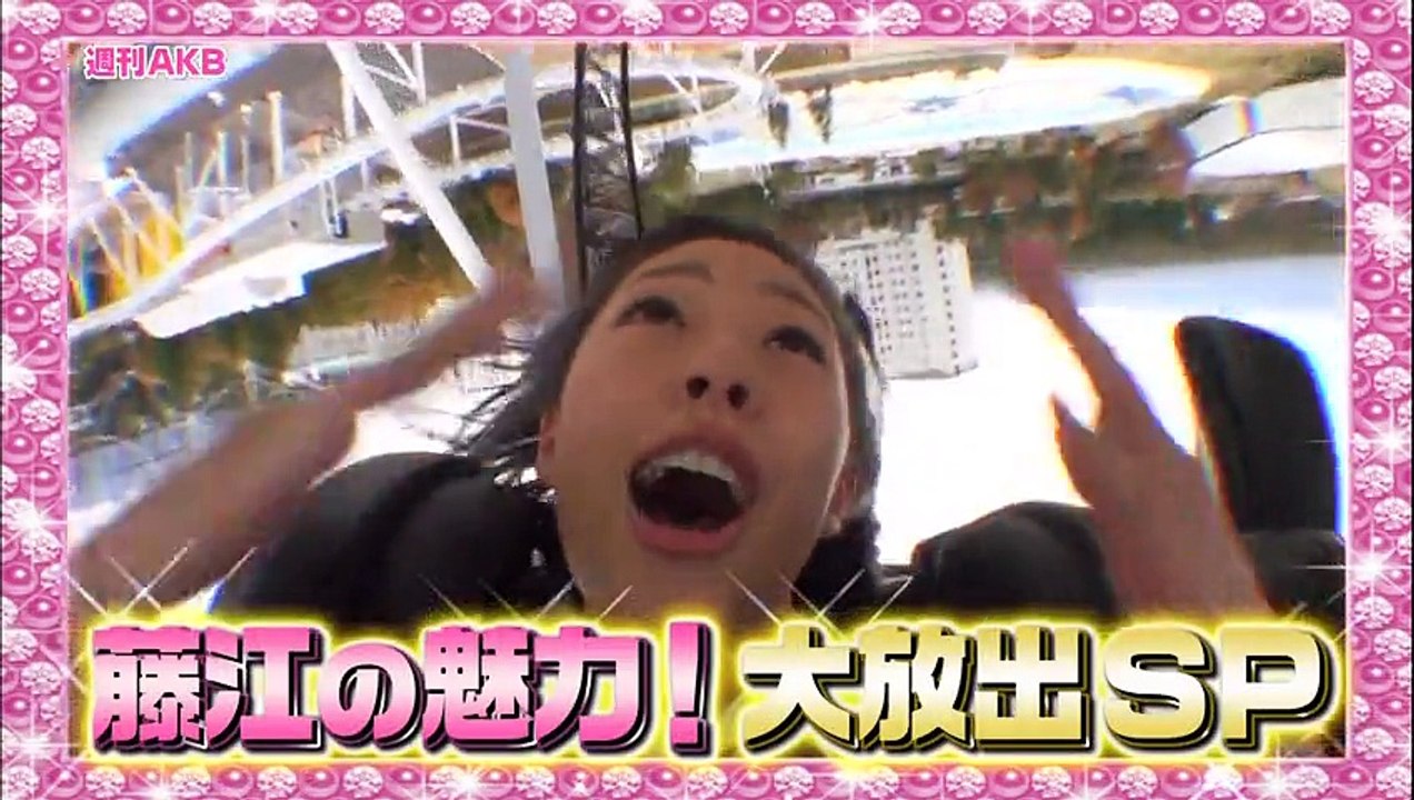 週₪ 『藤江の魅力！大放出』 #122 2011.12.02