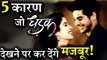 5 Reasons To Watch Jhanvi Kapoor and Ishaan Khattars DHADAK These Week