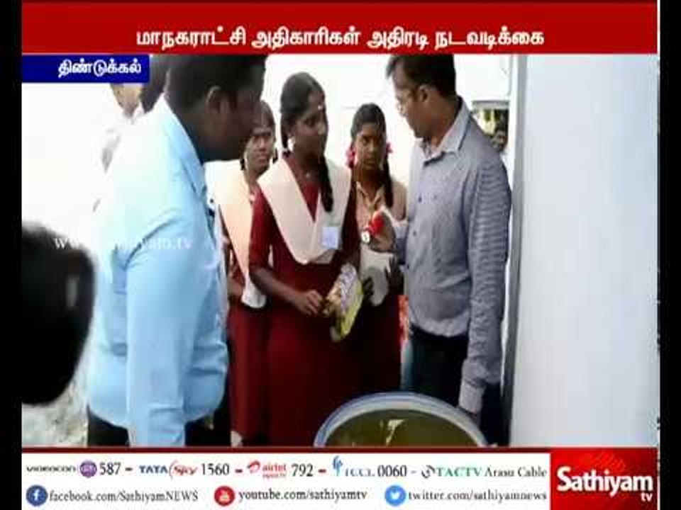 ஏடிஎஸ் புழுக்கள் கண்டறியப்பட்டதால் வீட்டு வசதி வாரியத்துக்கு, 2 லட்சம் ரூபாய் அபராதம்