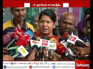 தமிழகத்தில் கட்டப்பஞ்சாயத்து செய்வது யார் என்பதை மக்கள் அனைவரும் அறிவர் – கனிமொழி எம்.பி