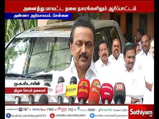 நவம்பர் 8 ஆம் தேதியை கறுப்பு தினமாக அனுசரித்து  கண்டன ஆர்ப்பாட்டம் - மு.க.ஸ்டாலின்